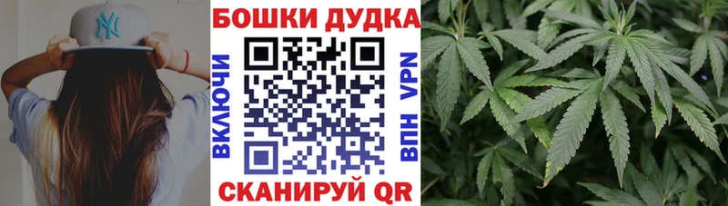 Купить наркоту Балтийск Кокаин  APVP  Каннабис  МЕФ 