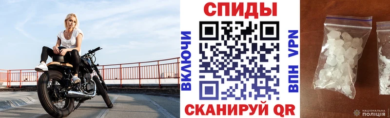 дарк нет как зайти  Балтийск  Амфетамин Premium  наркотики  мега маркетплейс 