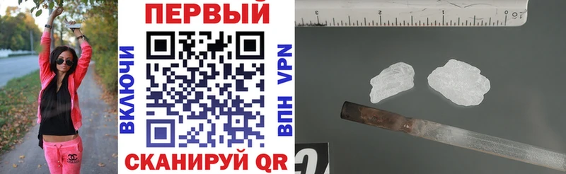 АМФЕТАМИН VHQ Балтийск