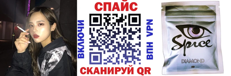 БУТИРАТ GHB Балтийск