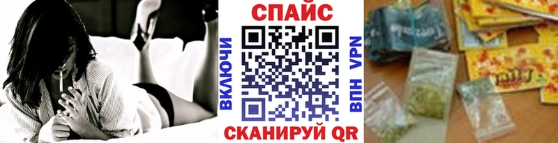 купить цена Балтийск БУТИРАТ GHB