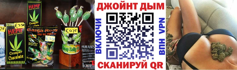 Cannafood марихуана  цена наркотик  Балтийск 
