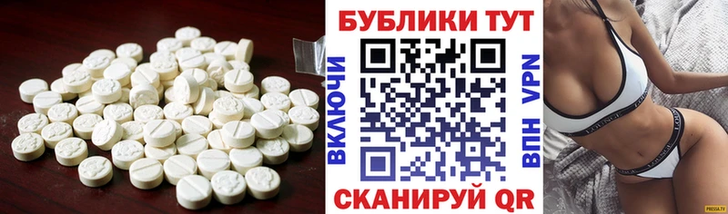 Ecstasy TESLA  Балтийск 