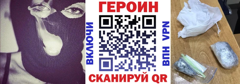 ОМГ ОМГ ONION  Балтийск  ГЕРОИН гречка 