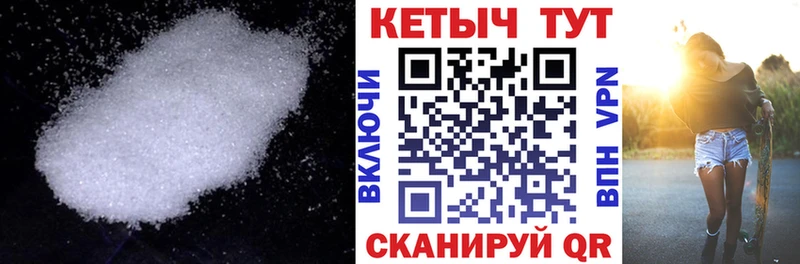 Кетамин ketamine Балтийск