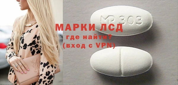мефедрон мука Липки