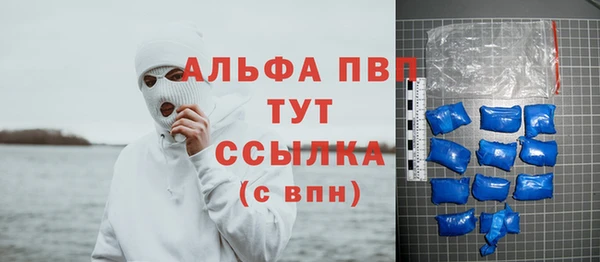 круглые Куйбышев