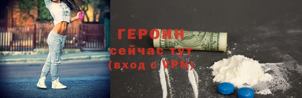 мефедрон мука Липки