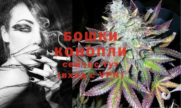 MESCALINE Краснослободск