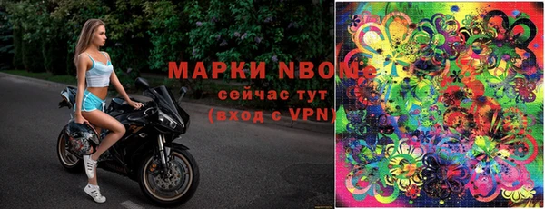 мефедрон мука Липки