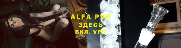 марки nbome Лабытнанги