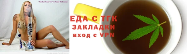 мефедрон мука Липки