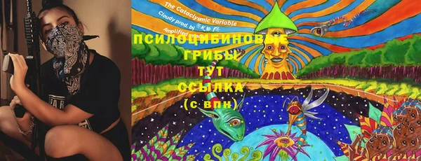 круглые Куйбышев