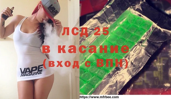 прущие грибы Лиски