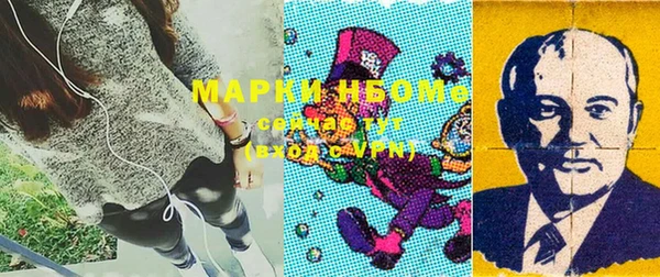 первитин Ладушкин