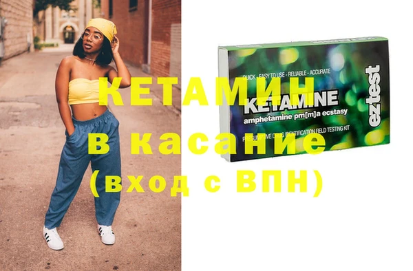 каннабис Кулебаки
