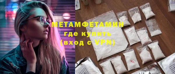 амфетамин Красноперекопск