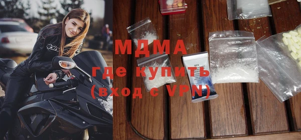 мдма Лагань