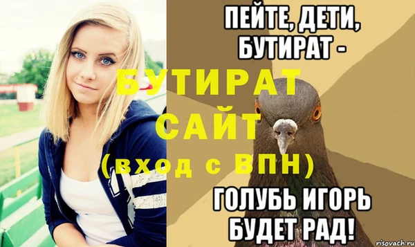 круглые Куйбышев