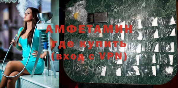 мефедрон мука Липки
