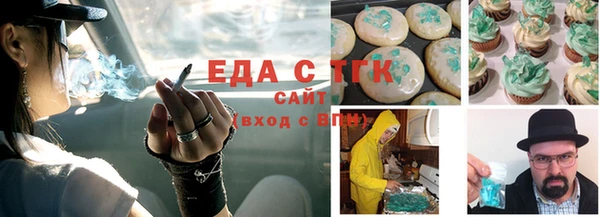 мефедрон мука Липки