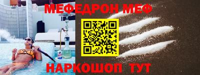 спиды Ипатово