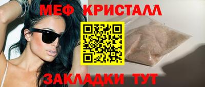 mdma Изобильный