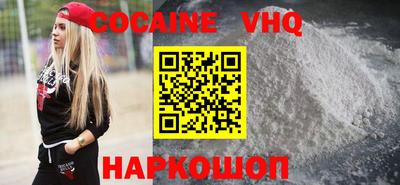 спиды Ирбит