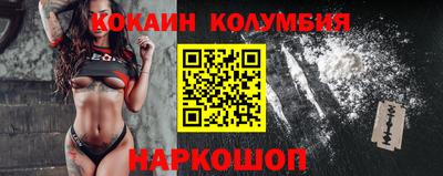 спиды Ипатово