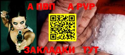 спиды Ипатово