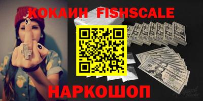 спиды Ипатово