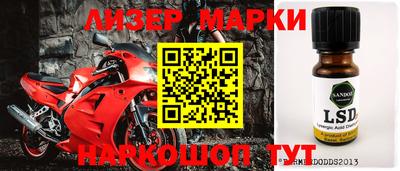 спиды Ирбит