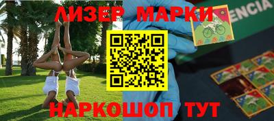 спиды Ипатово