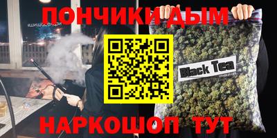 спиды Ипатово