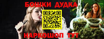 спиды Ипатово