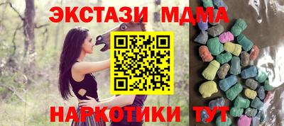 mdma Изобильный