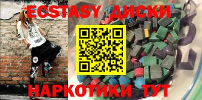 спиды Ирбит
