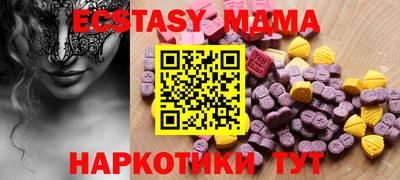 спиды Ирбит