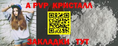 спиды Ирбит