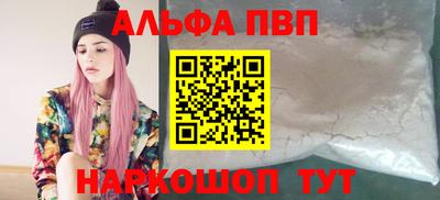 спиды Ипатово