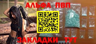 спиды Ипатово