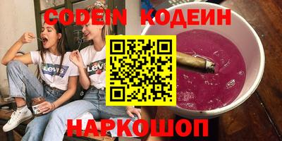 спиды Ипатово