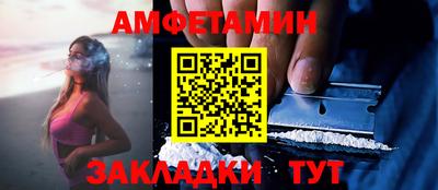 спиды Ирбит