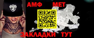 спиды Ирбит