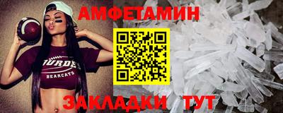 спиды Ирбит