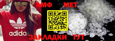 спиды Ипатово