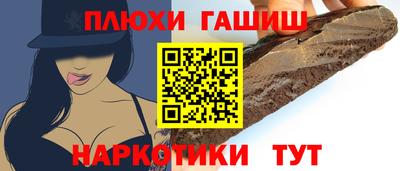 спиды Ипатово