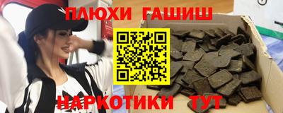 спиды Ипатово