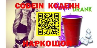 спиды Ирбит