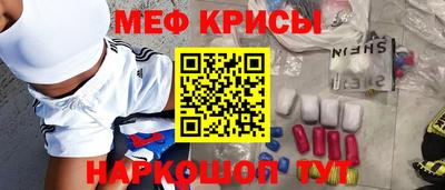 спиды Ипатово